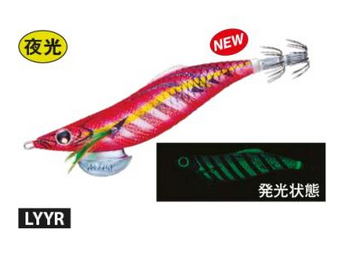 Jibionera YO-ZURI AURIE-Q LC Long Cast - Imagen 3