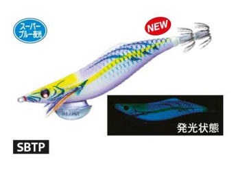 Jibionera YO-ZURI AURIE-Q LC Long Cast - Imagen 5