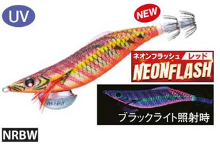 Jibionera YO-ZURI AURIE-Q LC Long Cast - Imagen 2